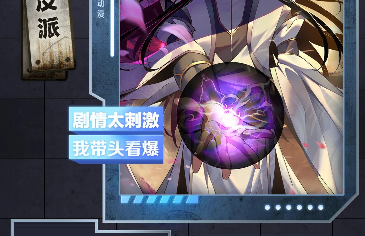 入坑邀请函-7月4