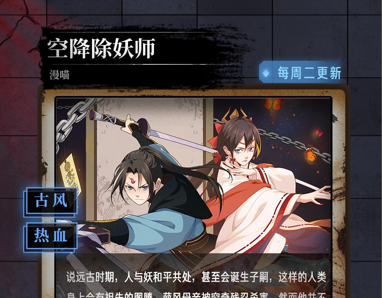 入坑邀请函-7月32