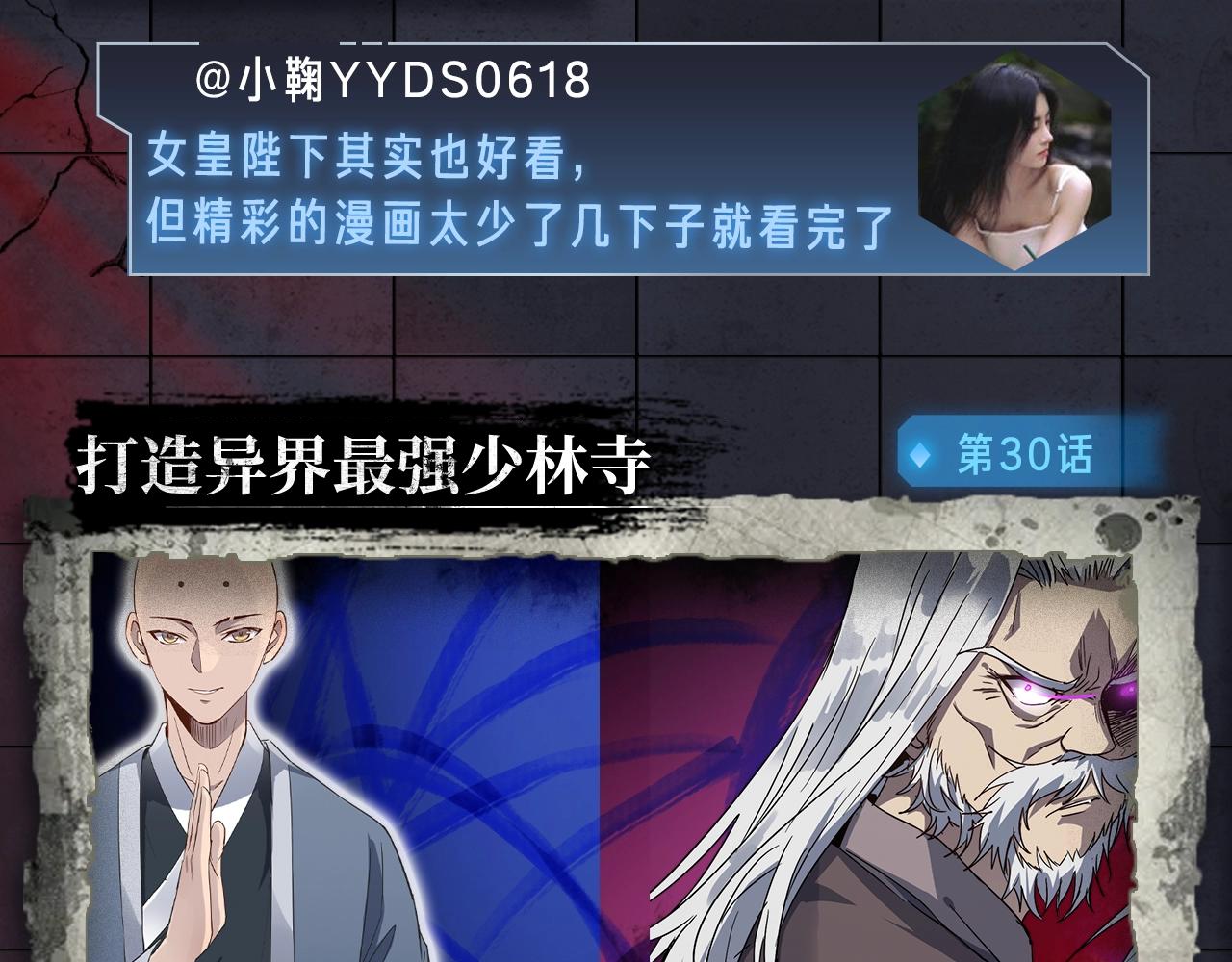 入坑邀请函-7月17