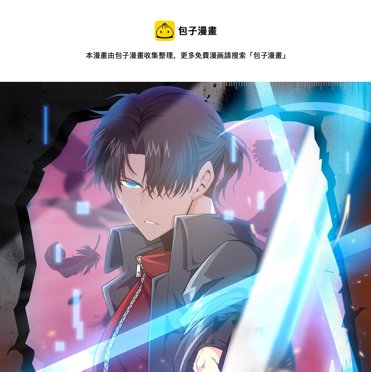 入坑邀请函-3月0