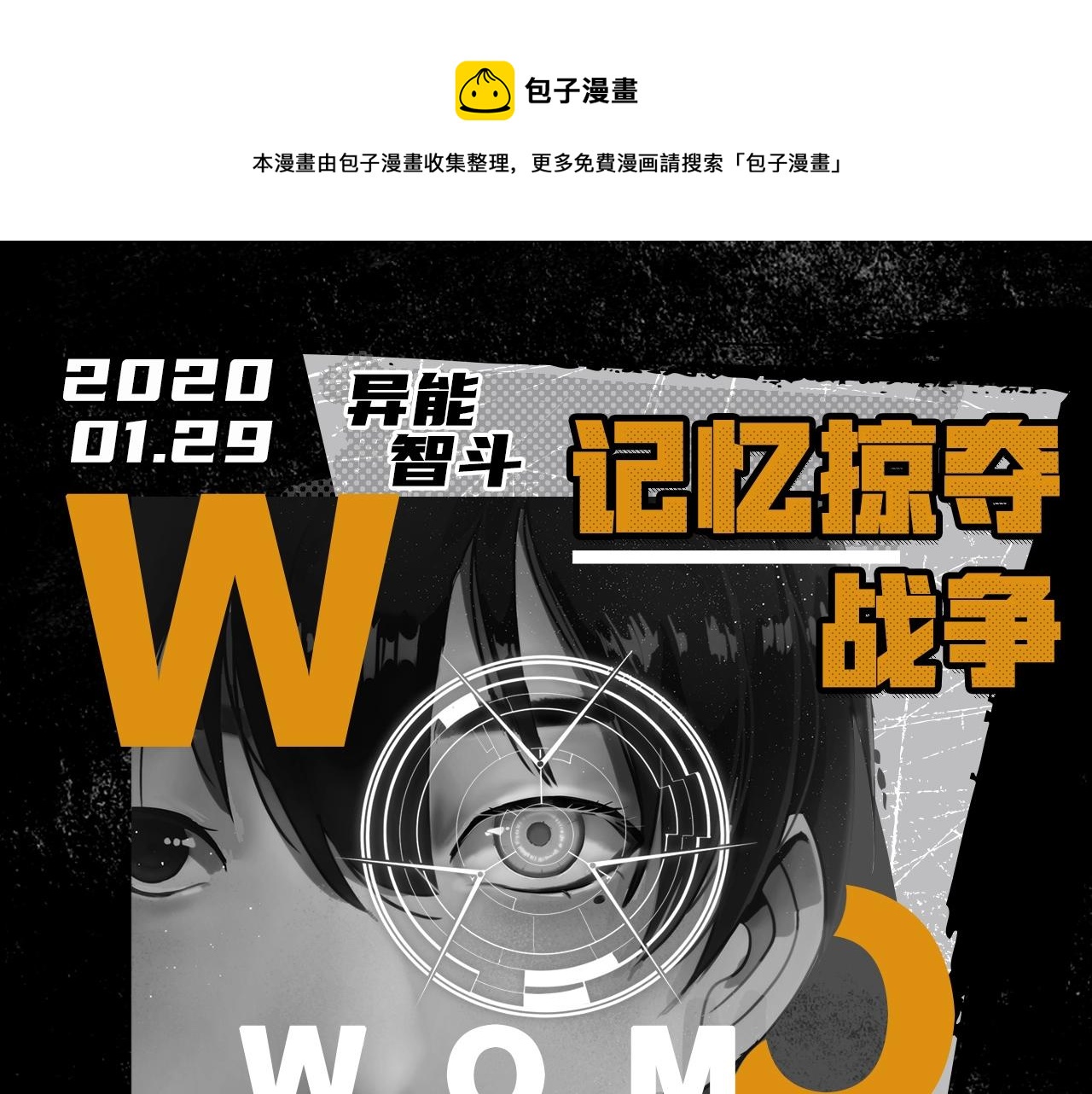 2020开年新作前瞻12