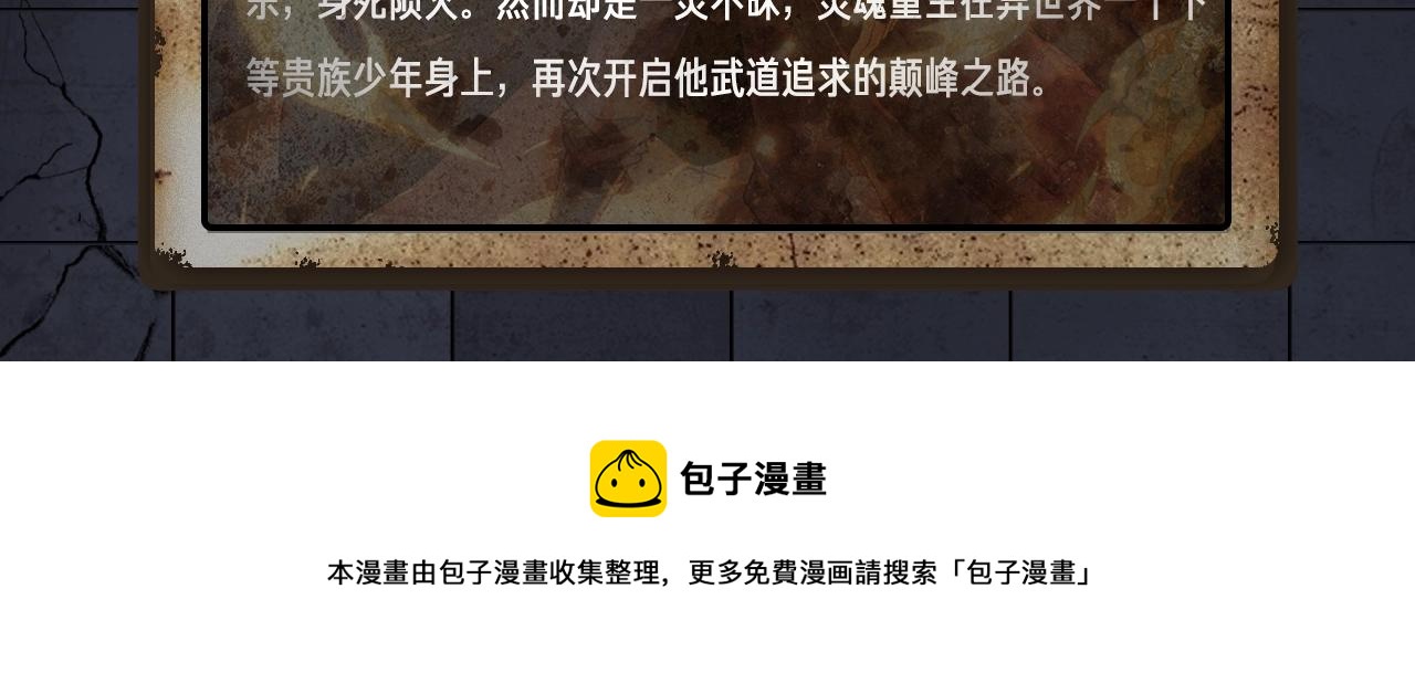 入坑邀请函-2月44