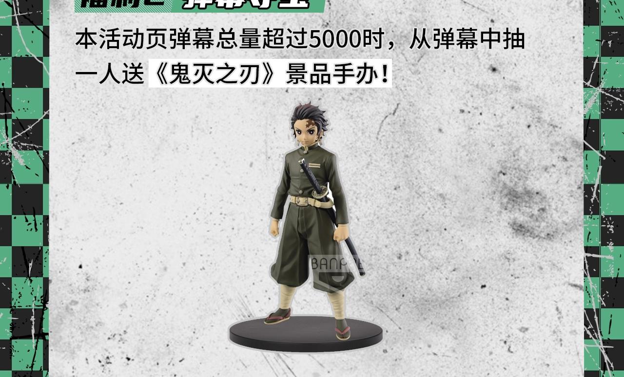 2020开年新作前瞻37