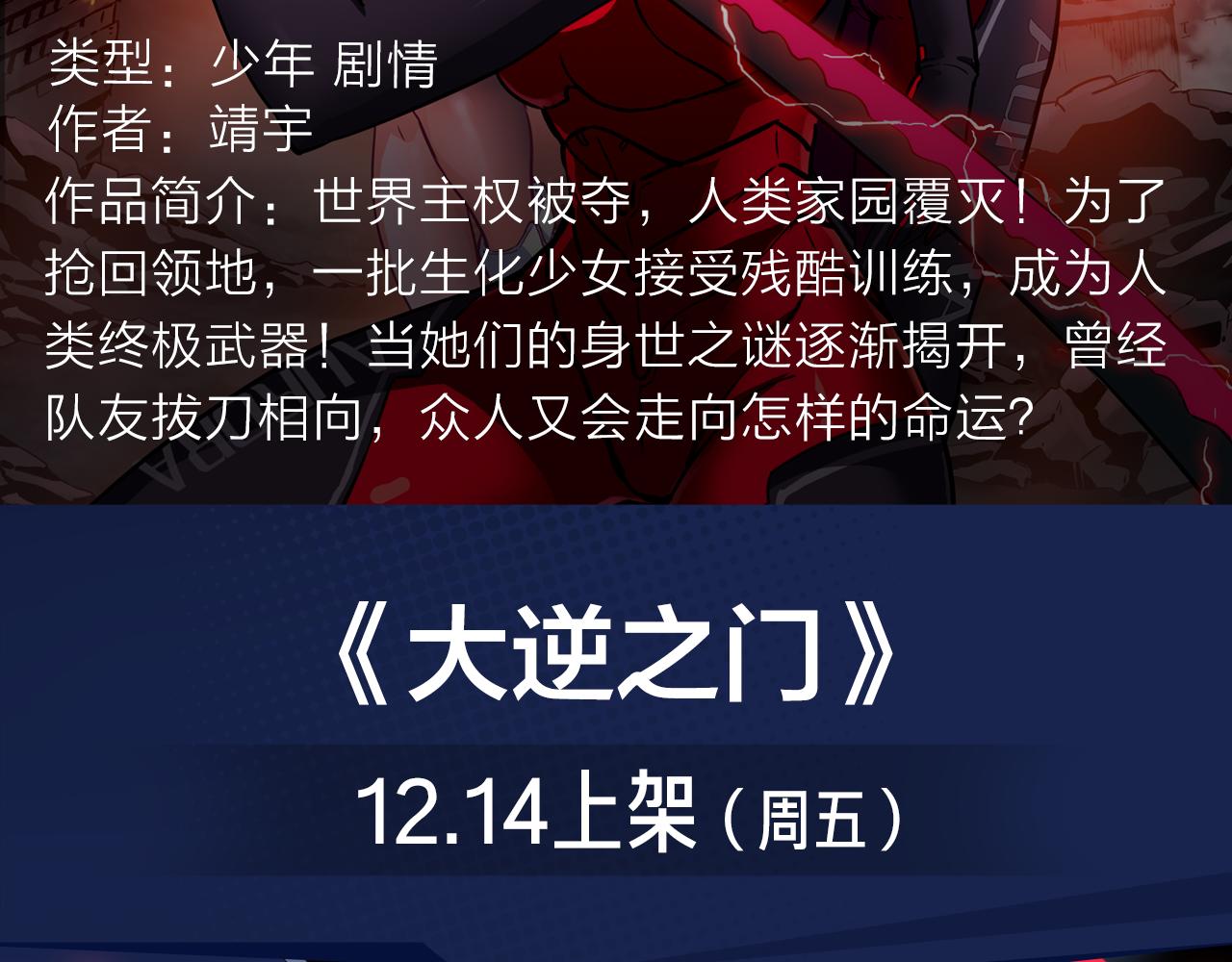 卷入百年浩劫，奇人异事不断！6
