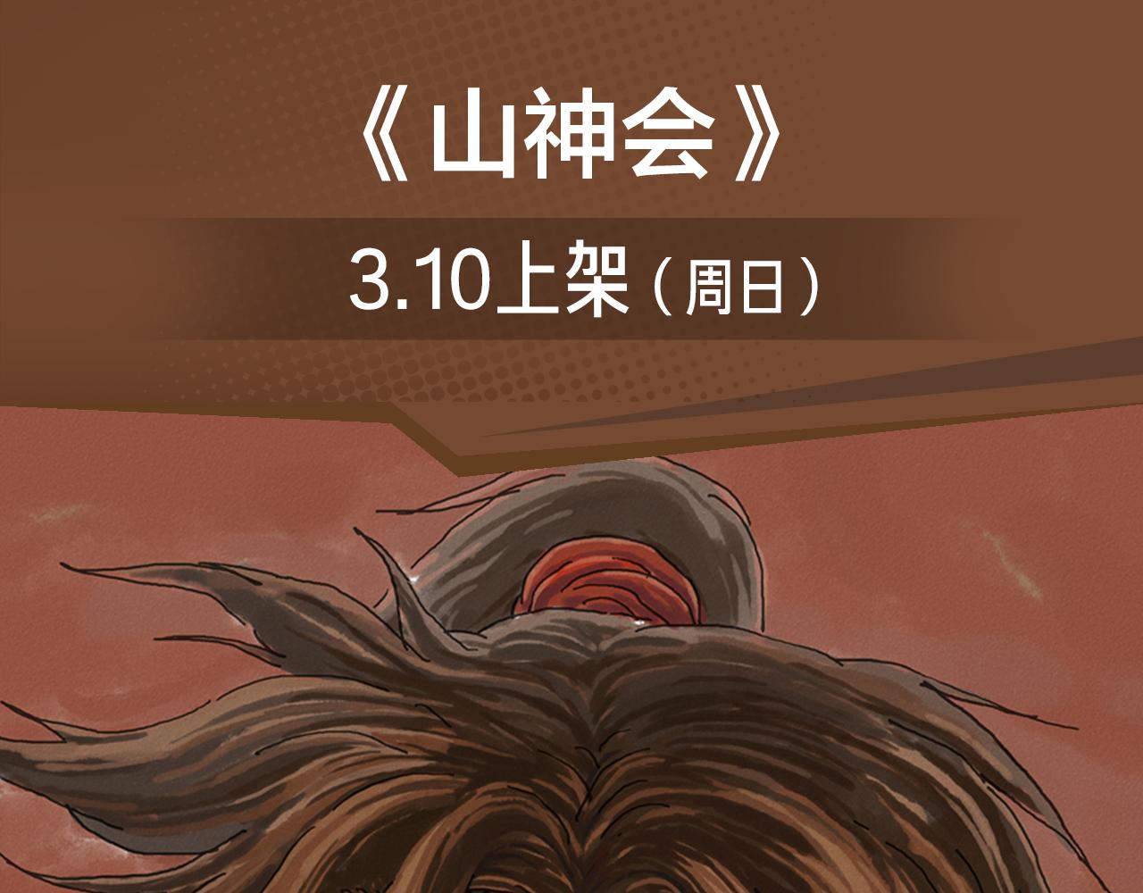 疯狂游戏？赢取赌神巨额遗产！5