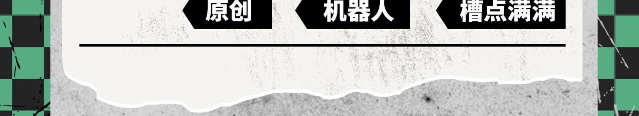 2020开年新作前瞻26