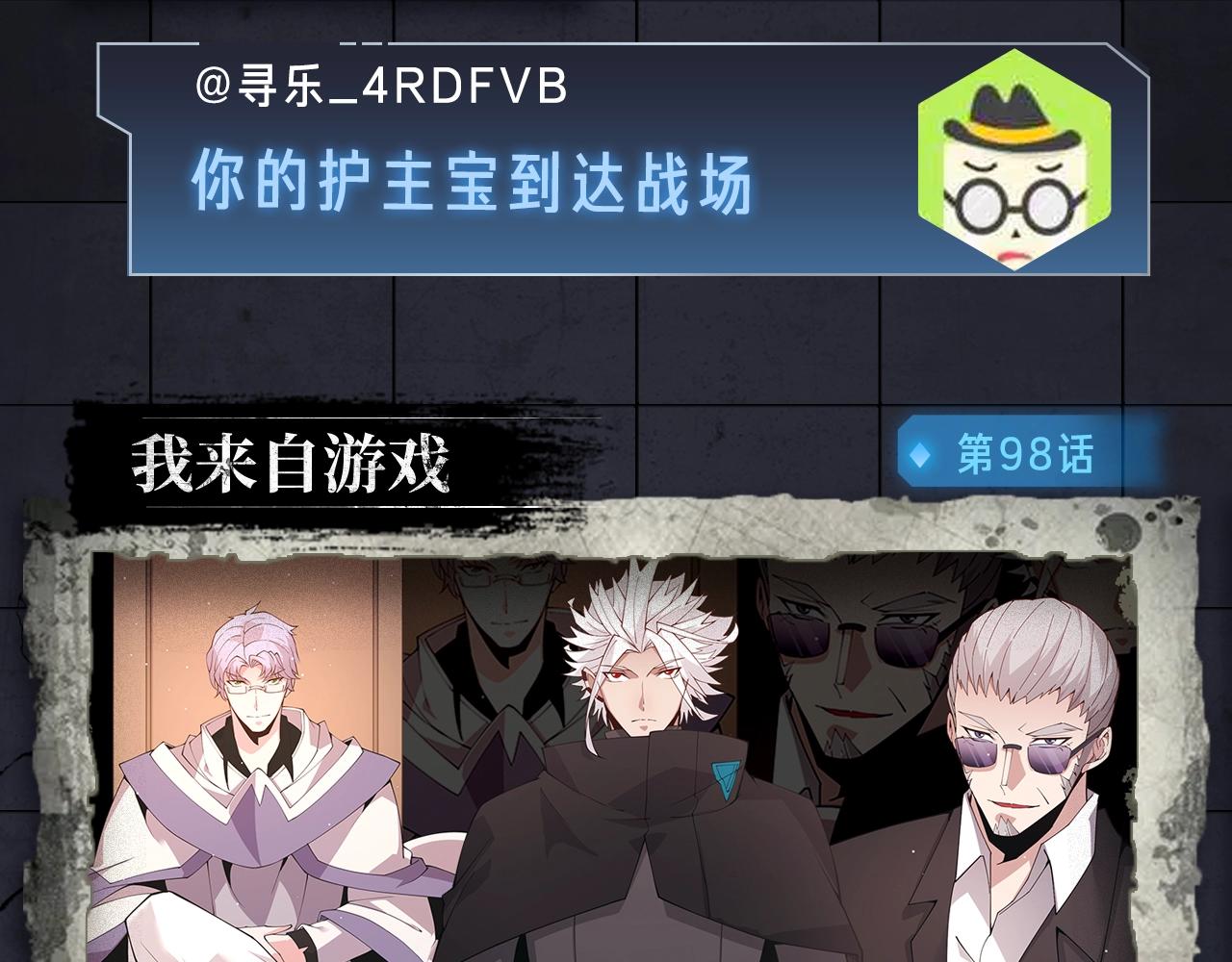 入坑邀请函-6月13
