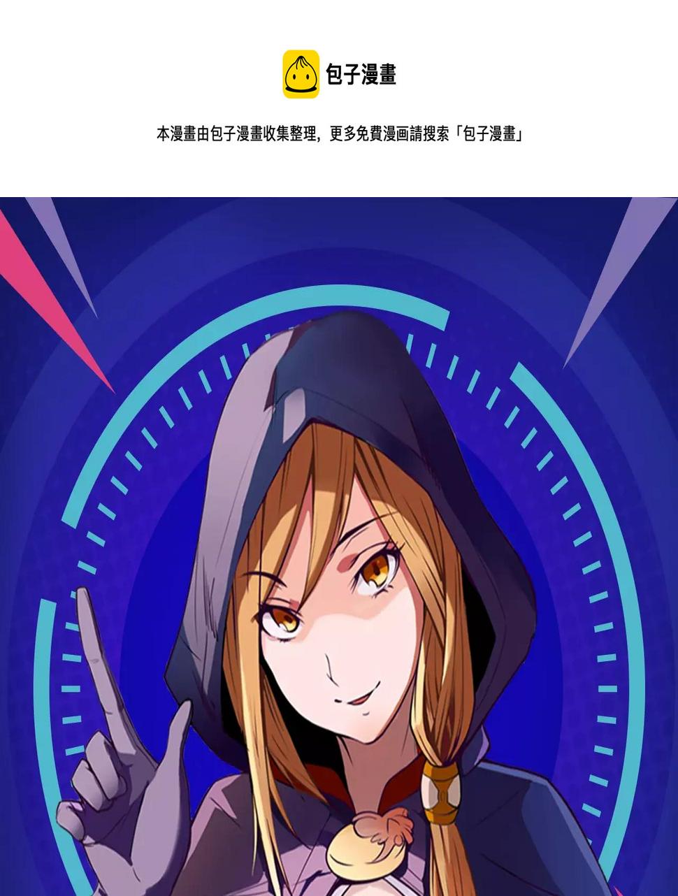 玖月时月带来平行世界全新故事！0