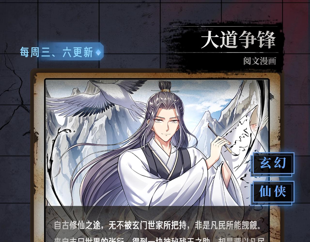 入坑邀请函-5月32