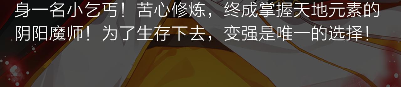 失恋少年觉醒人王血统，制霸修行13