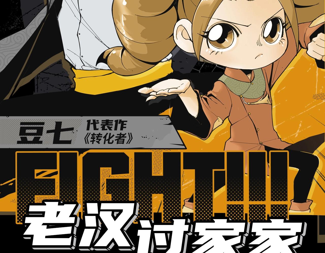 2020开年新作前瞻18