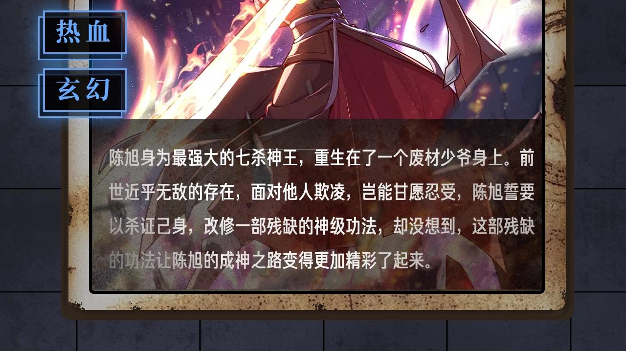 入坑邀请函-6月21