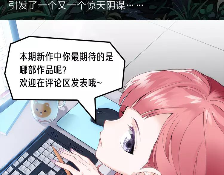 一大波热血少年佳作等你来看！11