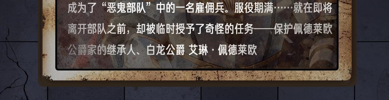 入坑邀请函-3月35
