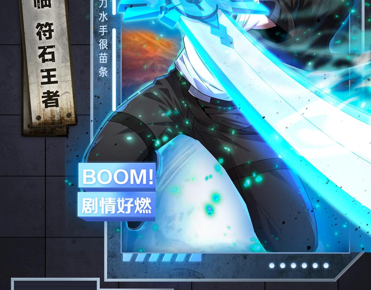 入坑邀请函-6月8