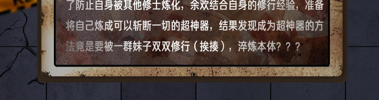 入坑邀请函-2月38