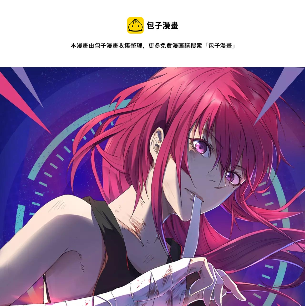 超能力少女即将开启复仇大战！0