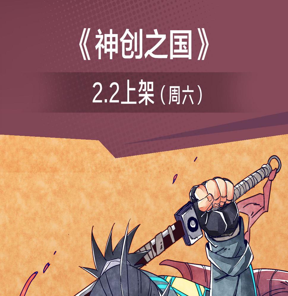 无名少年横扫羽坛，上演最强对决5