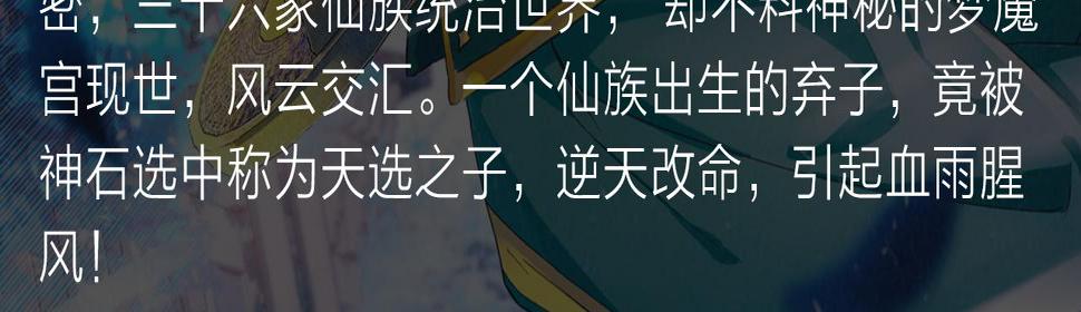 绝地求生！少年勇闯残酷游戏10