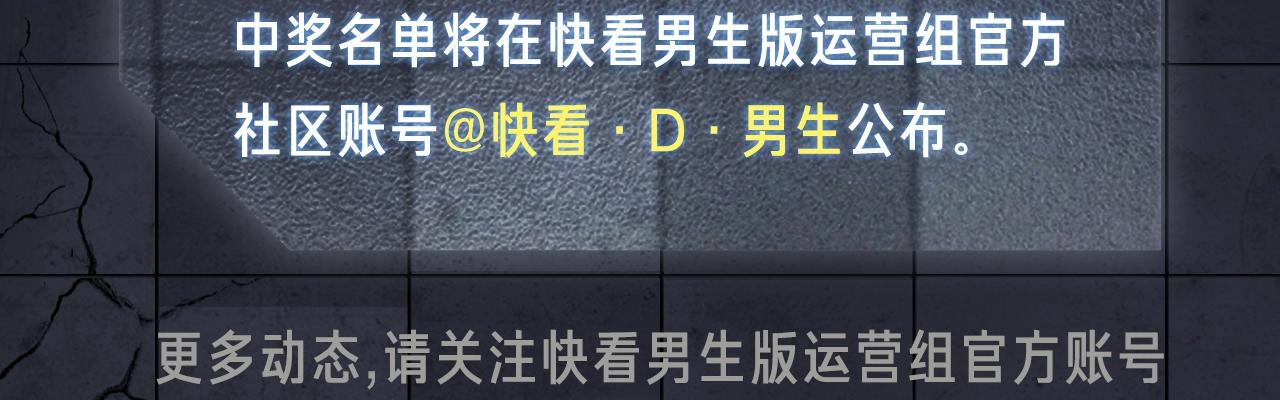 入坑邀请函-12月46