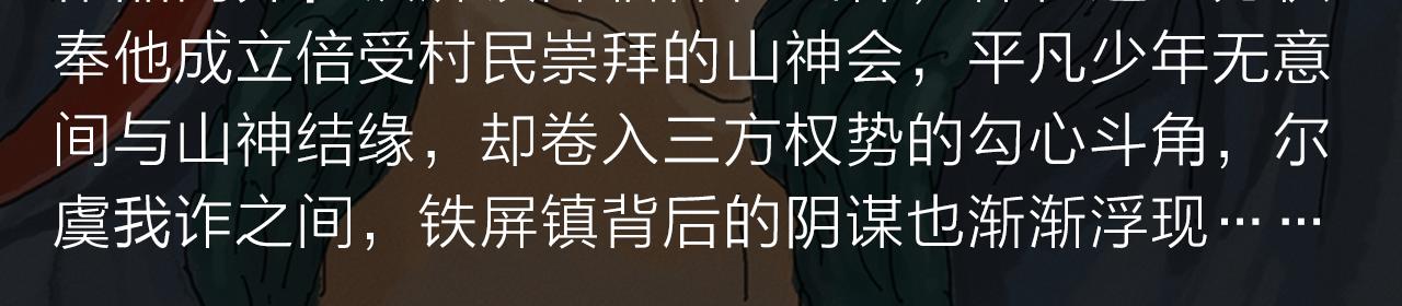 疯狂游戏？赢取赌神巨额遗产！7
