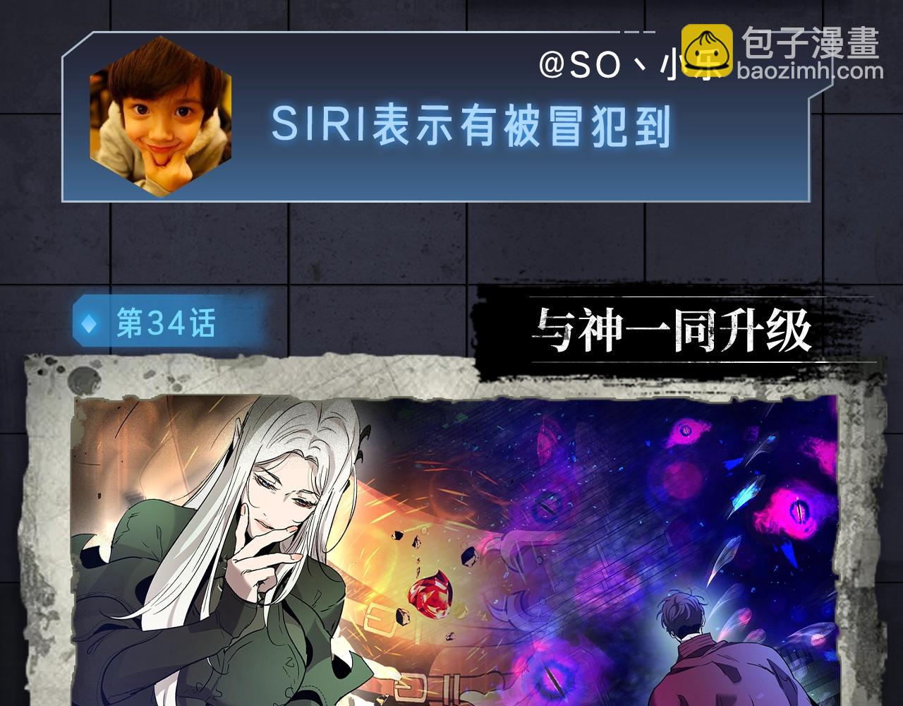 入坑邀请函-5月15