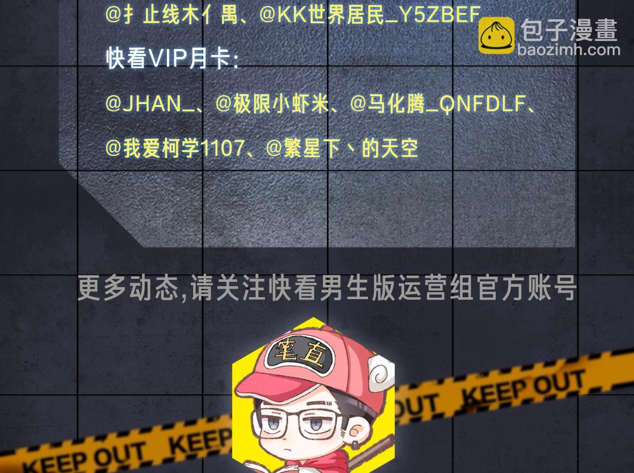 入坑邀请函-2月59