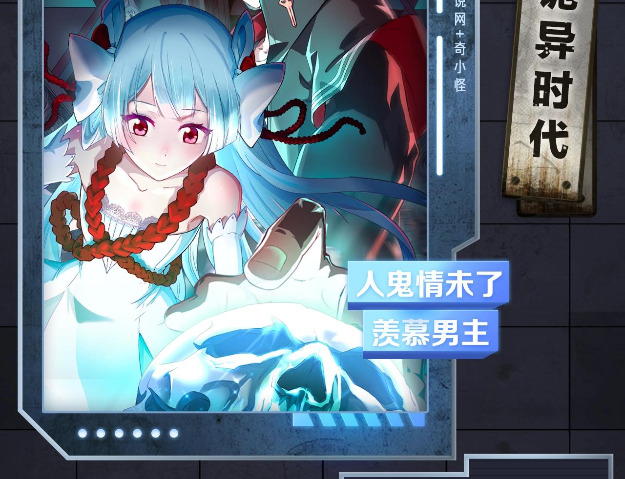 入坑邀请函-4月6