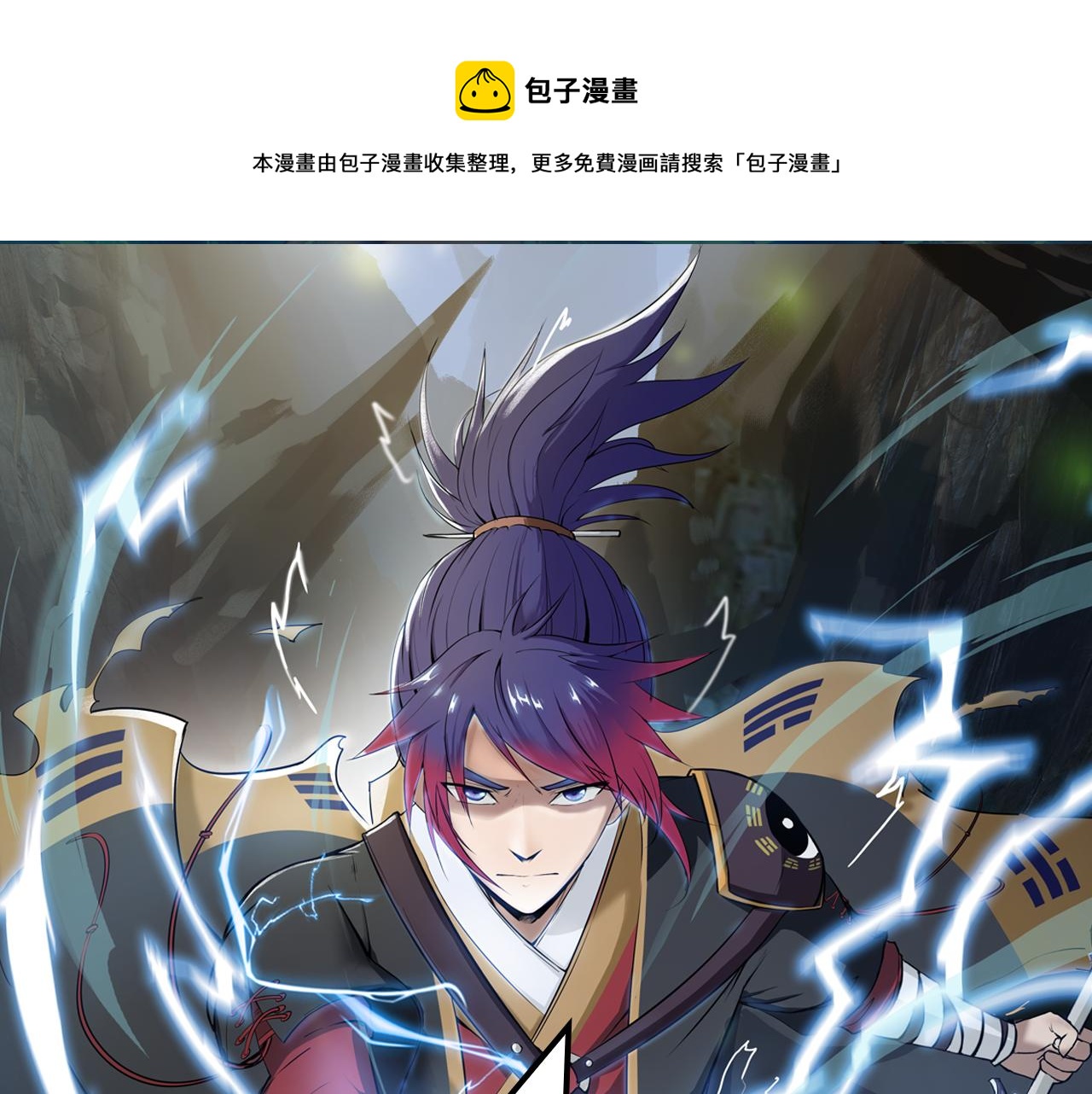 疯狂游戏？赢取赌神巨额遗产！8