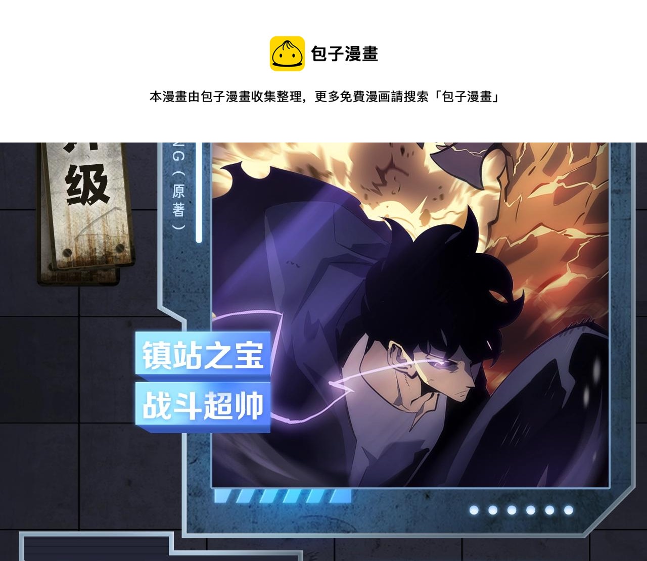 入坑邀请函-12月4