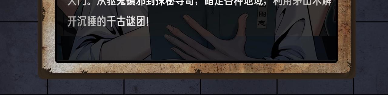 入坑邀请函-1月46