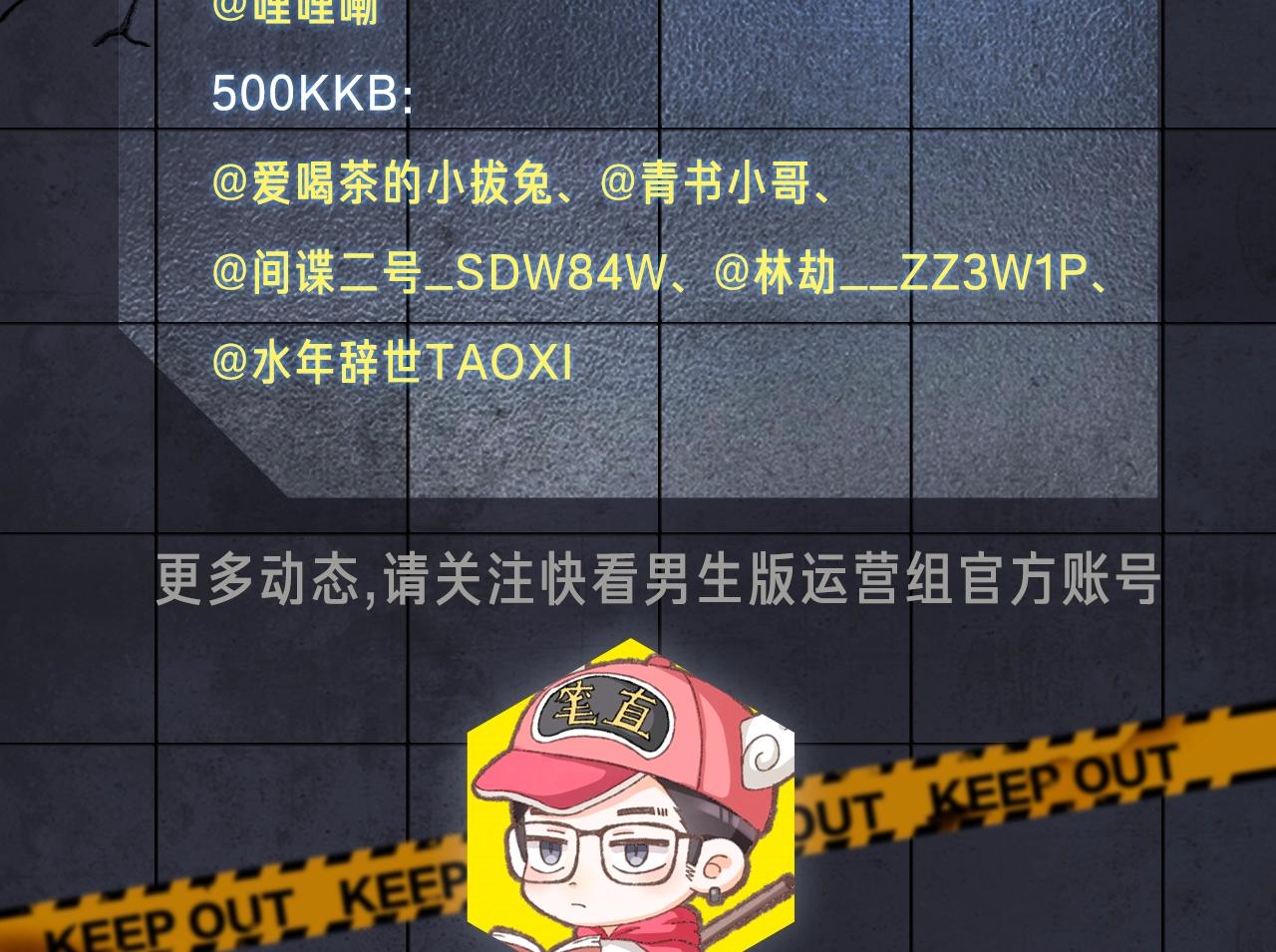 入坑邀请函-6月36