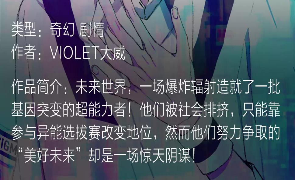 科幻异世界构建完成，等你探索！9