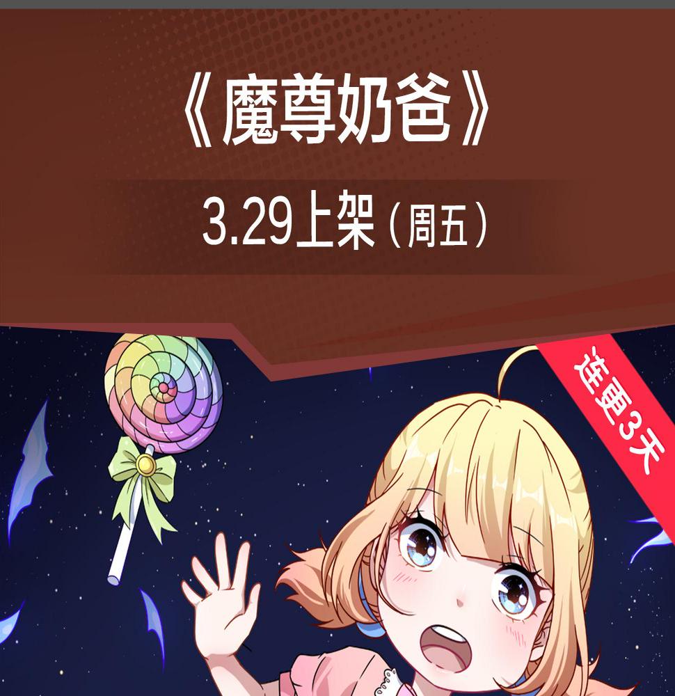 危机降临！宅男卷入超能事件！15