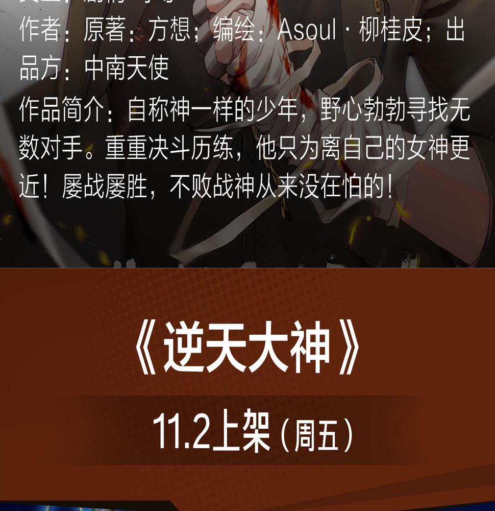 古代高富帅？穿越做王爷！6
