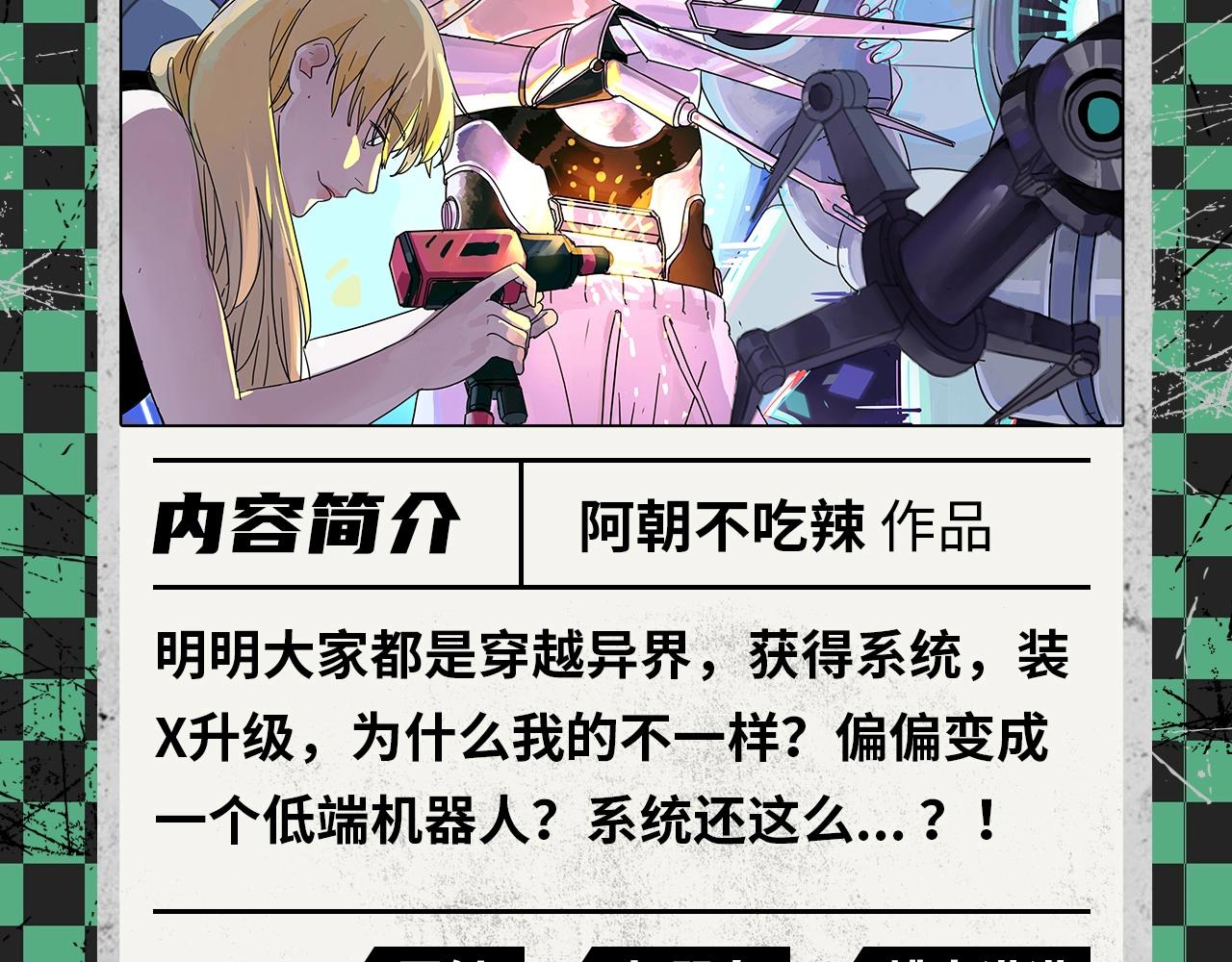 2020开年新作前瞻25