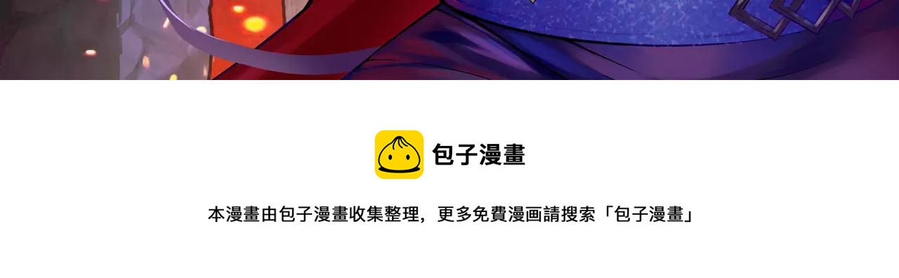 超能力少女即将开启复仇大战！8
