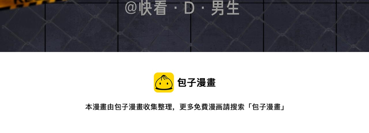 入坑邀请函-12月47