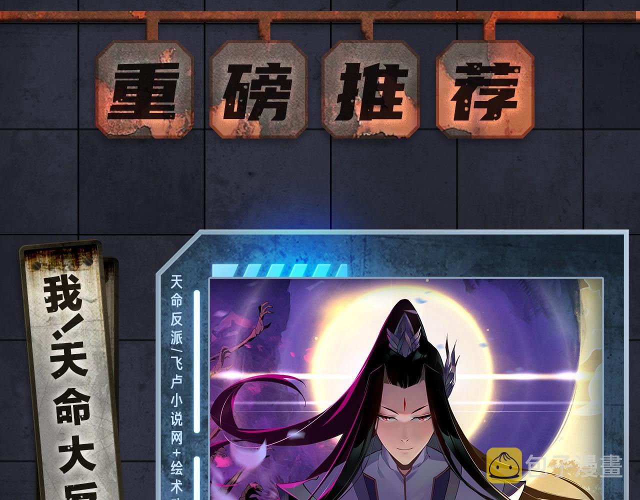 入坑邀请函-7月3