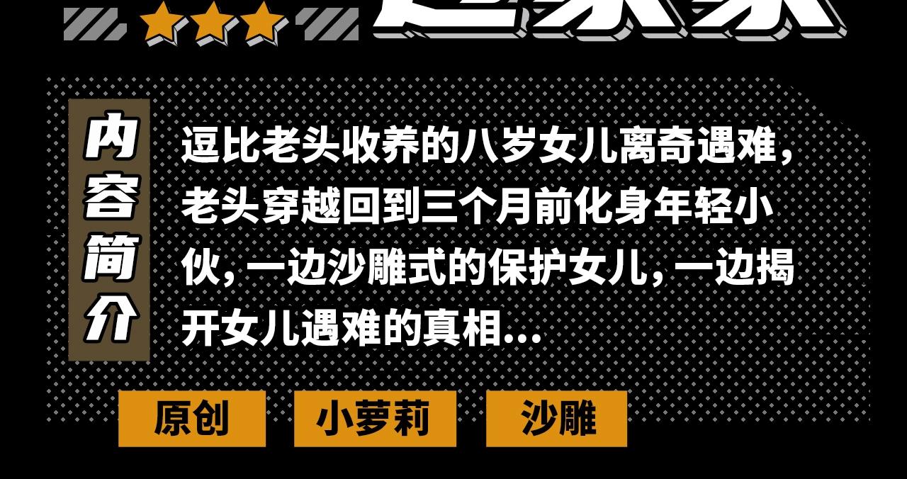 2020开年新作前瞻19