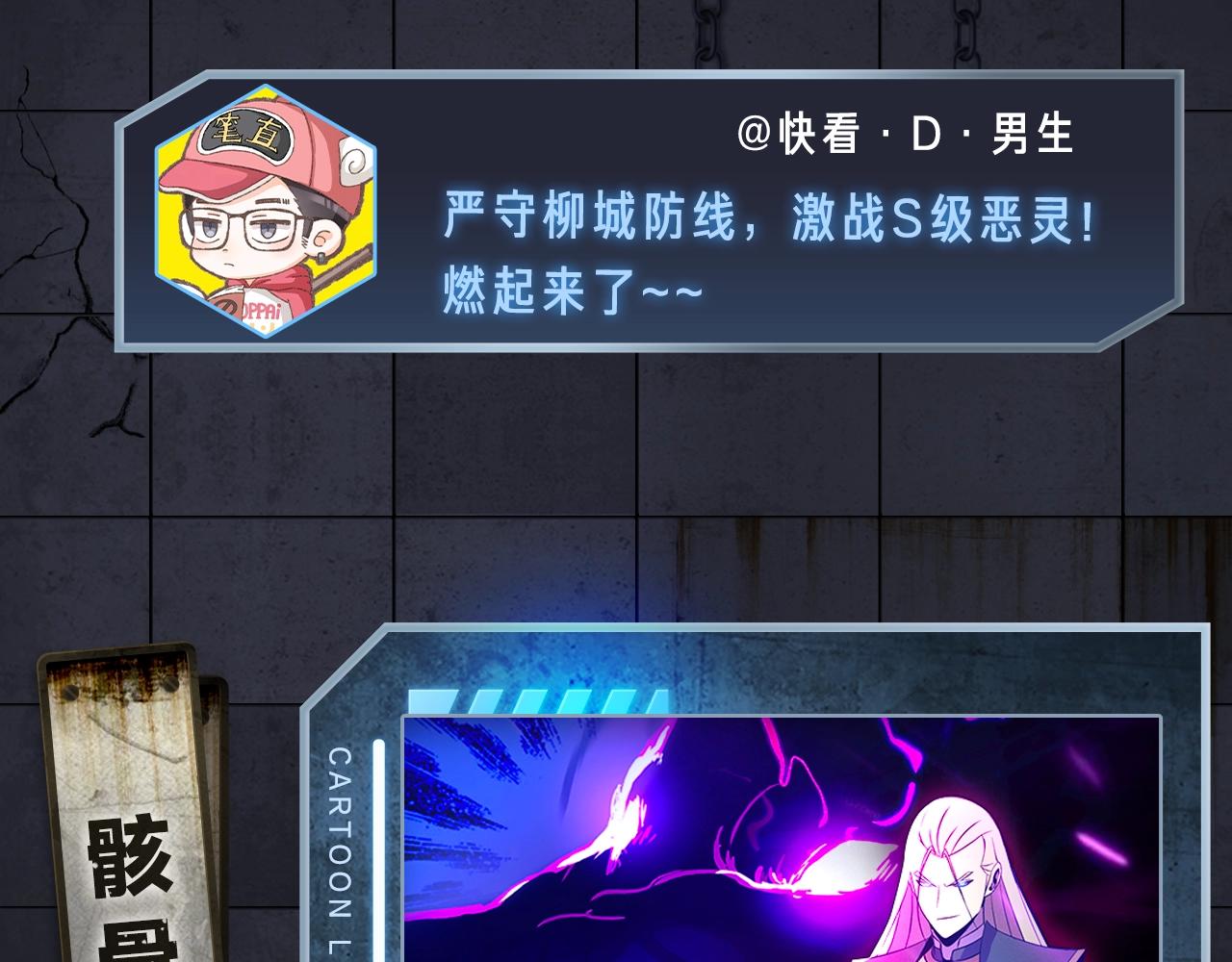 入坑邀请函-4月7