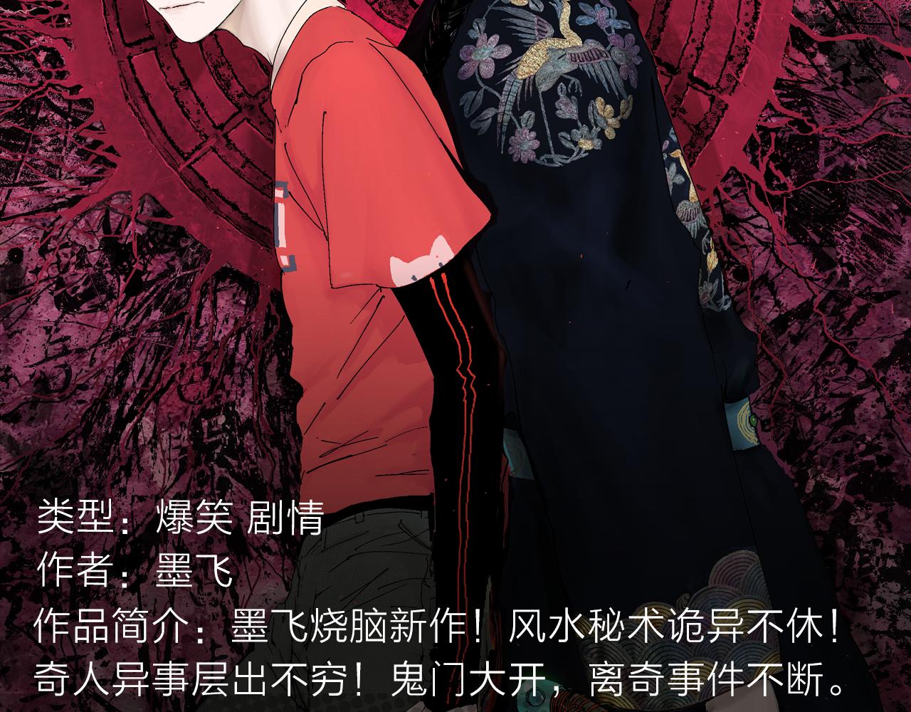卷入百年浩劫，奇人异事不断！3