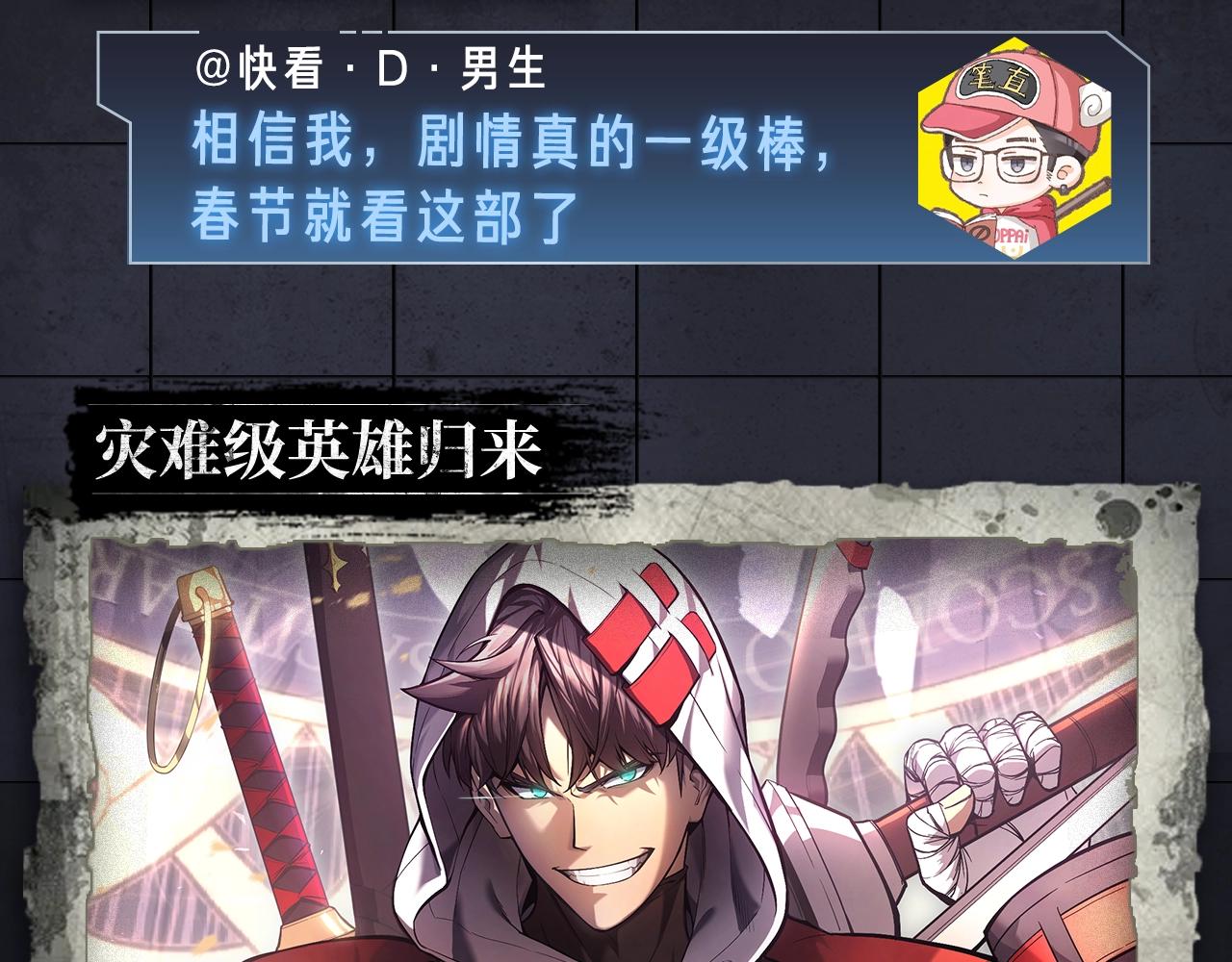 入坑邀请函-1月15