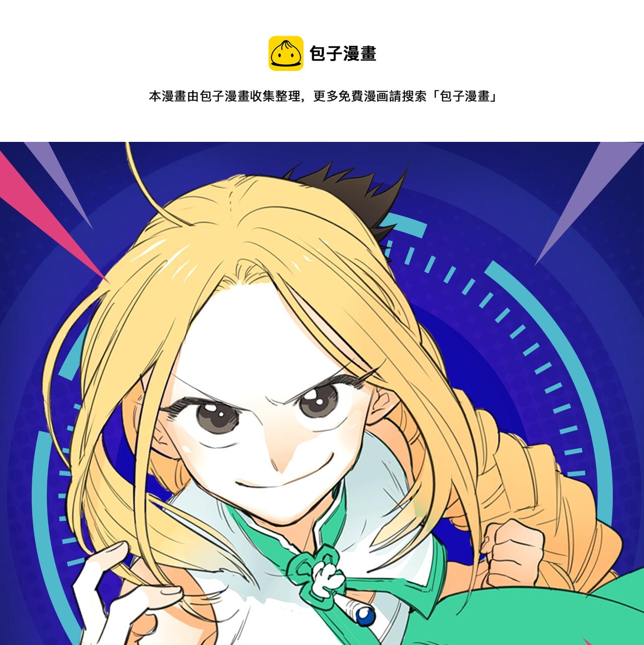 泛泛之辈带来逗笑冒险之旅！0