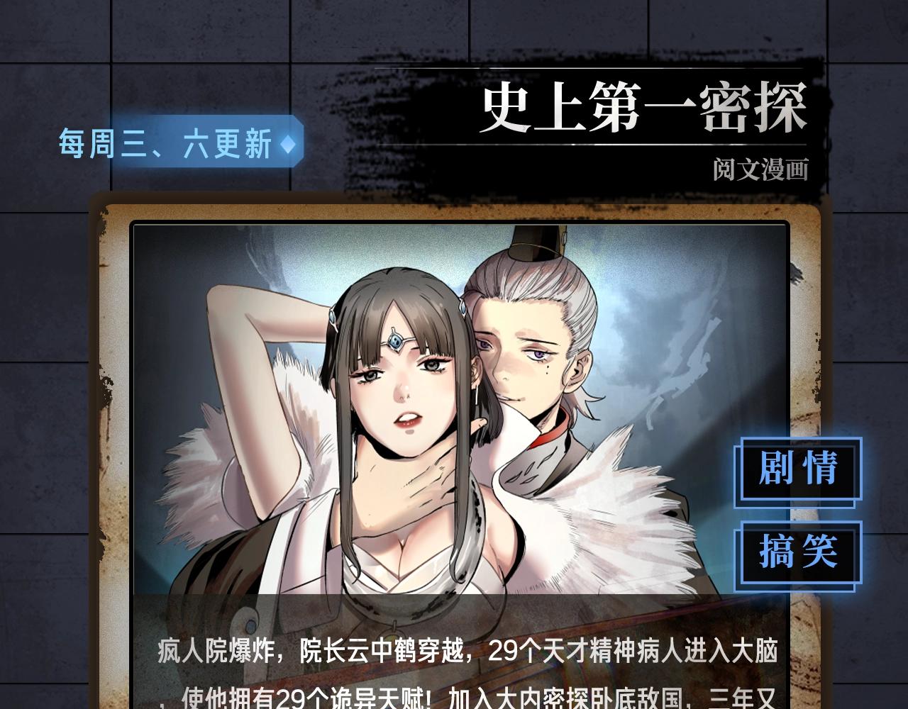 入坑邀请函-5月36