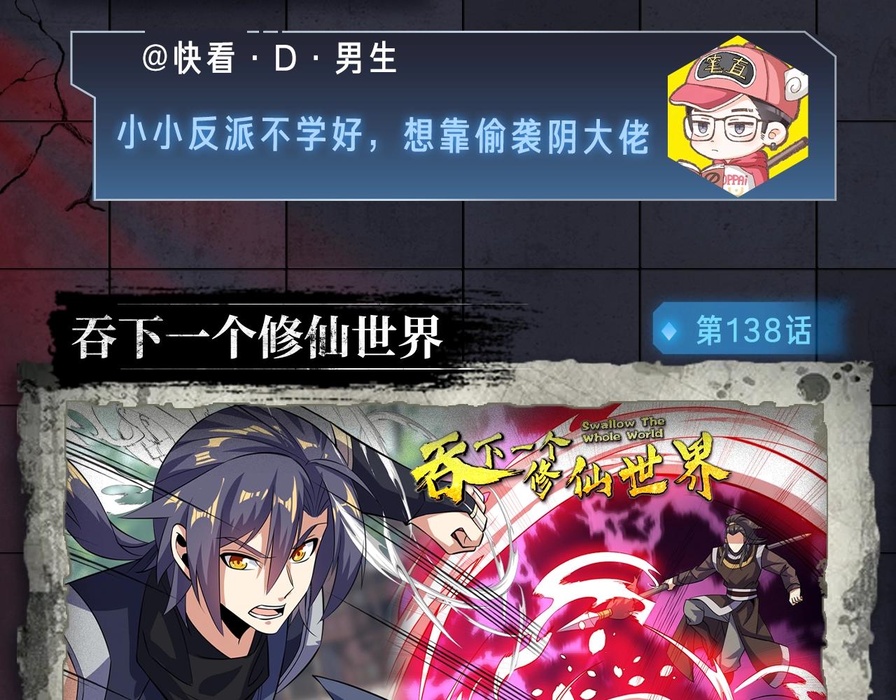 入坑邀请函-6月17