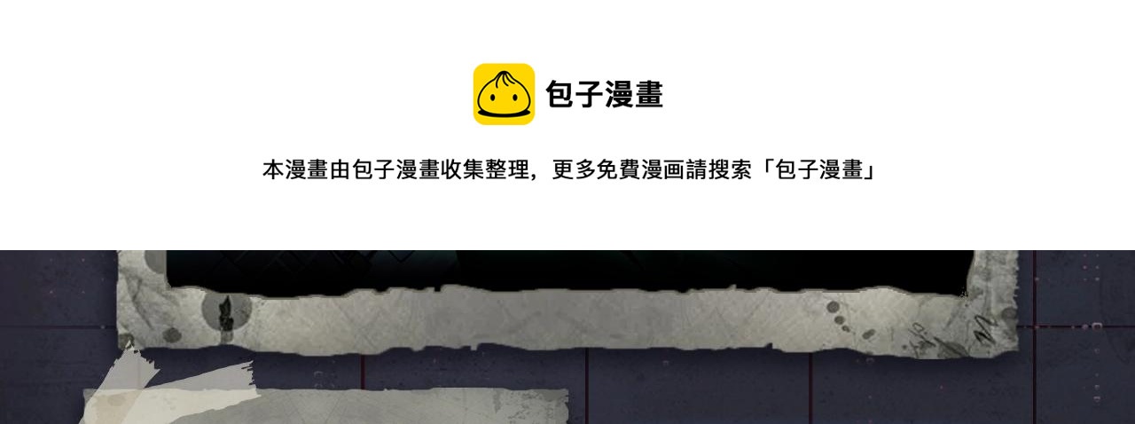 入坑邀请函-12月12
