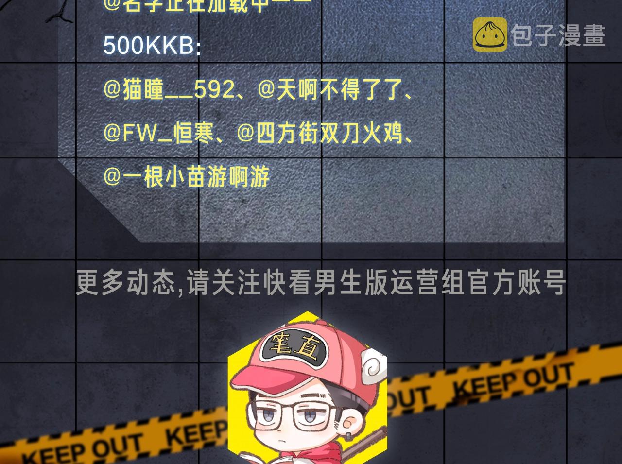 入坑邀请函-7月47