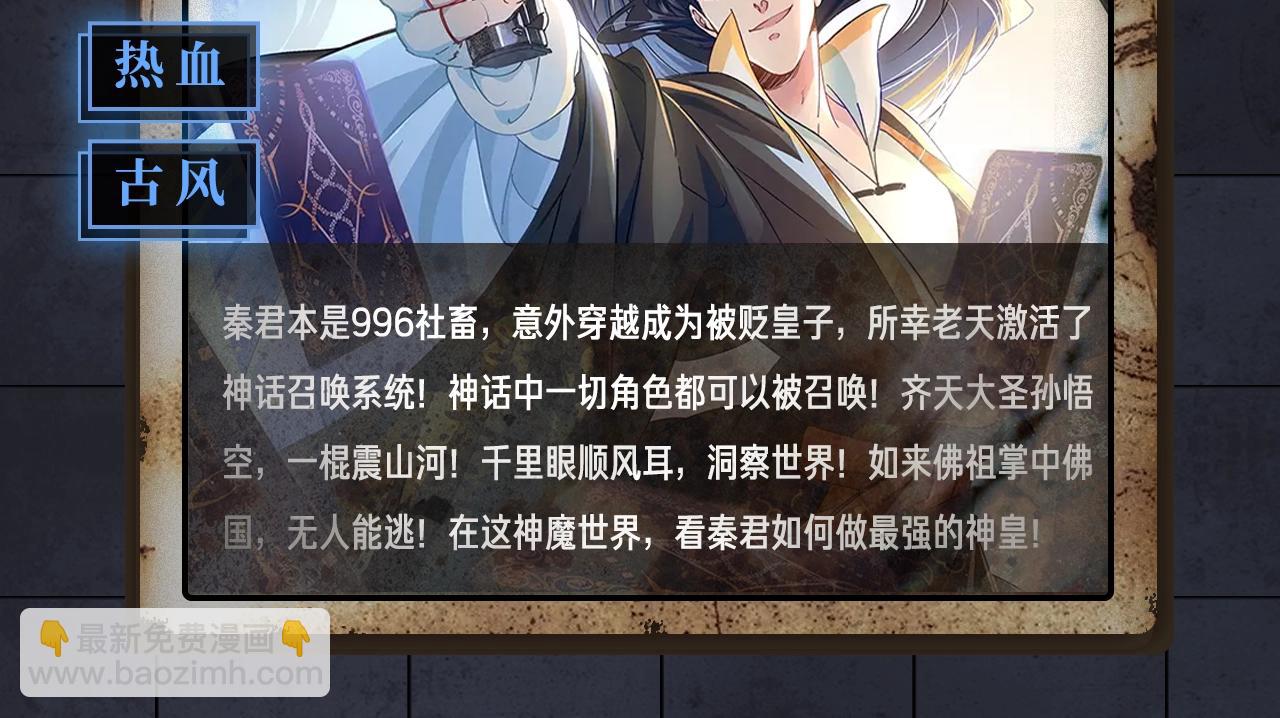 入坑邀请函-5月27