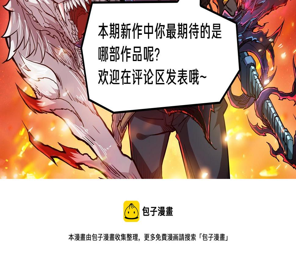 绝地求生！少年勇闯残酷游戏15